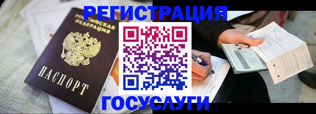 прописка в квартире в Камышлове