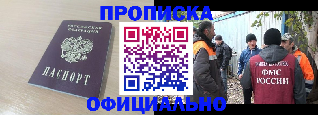 пропишу в квартире в Камышлове