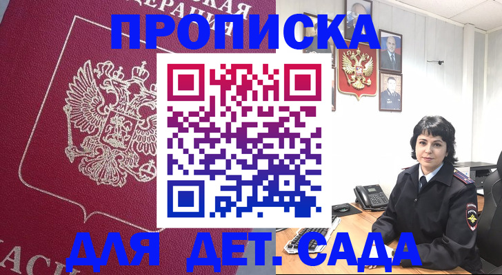 регистрация в Камышлове